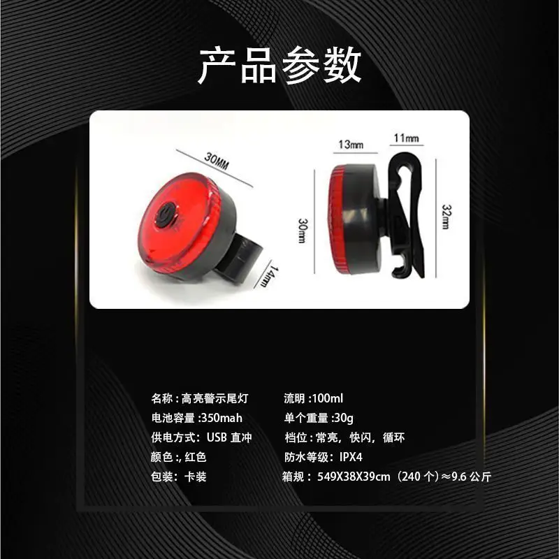 Bicycle Night Riding Light Mountain Road Bike Tail Light Night Riding Light Bicycle Warning Light Cycling Round Tail Light Sports Outdoor — feature 2