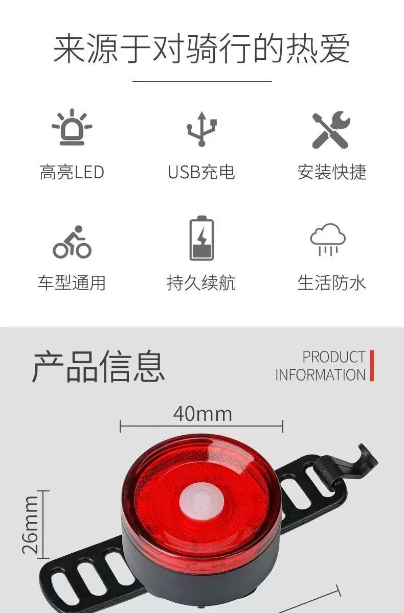 Bicycle Night Riding Light Mountain Road Bike Tail Light Night Riding Light Bicycle Warning Light Cycling Round Tail Light Sports Outdoor — feature 4