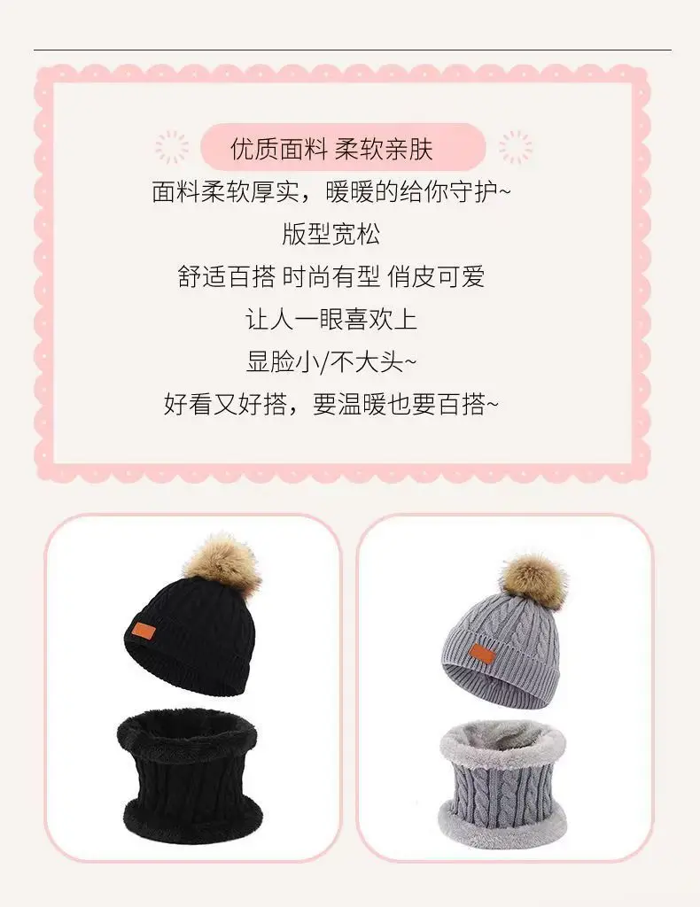 2025 New Kidsren's Hat, Scarf and Gloves Three-Piece Set Autumn and Winter New Warm Baby Woolen Hat Knitted Scarf — feature 8