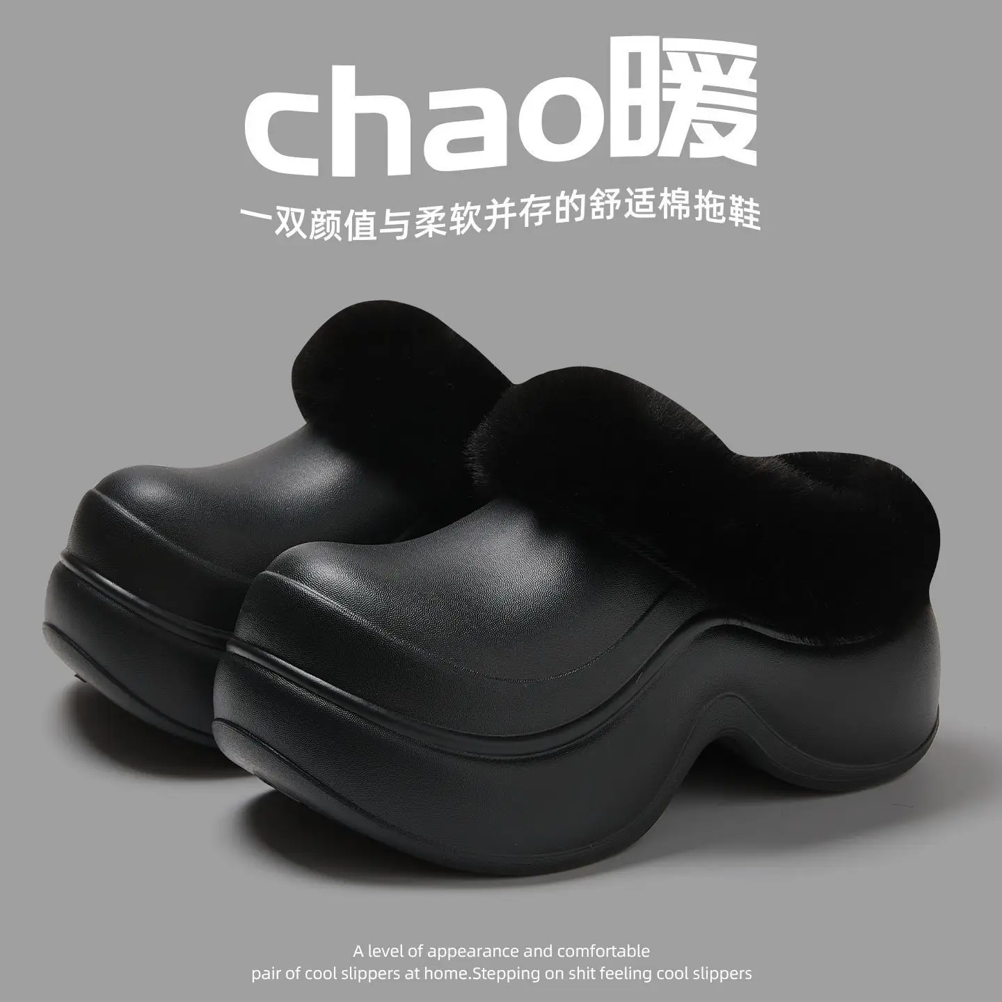 Women Thick Soft Slippers Warm Non-Smellly Brown - Image 5