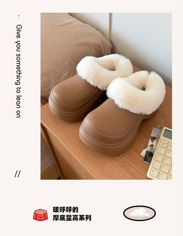 Women Thick Soft Slippers Warm Non-Smellly Brown — feature 10