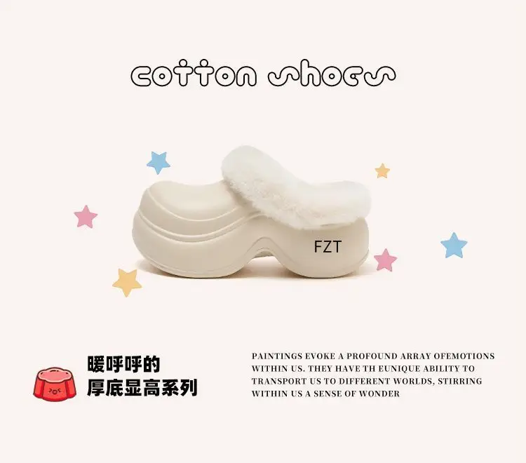 Women Thick Soft Slippers Warm Non-Smellly Brown — feature 2
