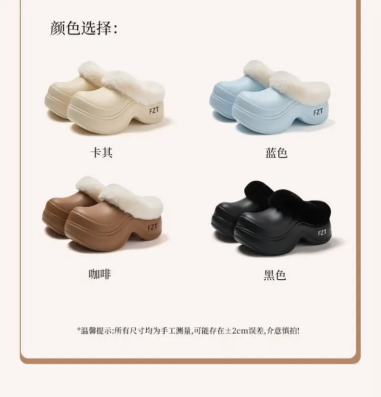 Women Thick Soft Slippers Warm Non-Smellly Brown — feature 5