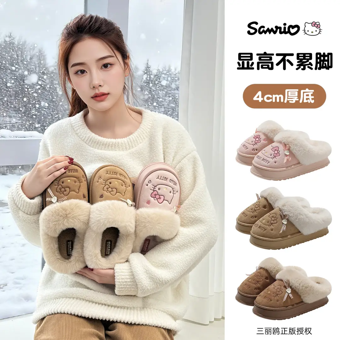Thick-Soled Super Cute Cotton Slippers for Women Winter New Home Indoor Cartoon Kitten Warm Plush Cotton Slippers Wholesale - Image 4