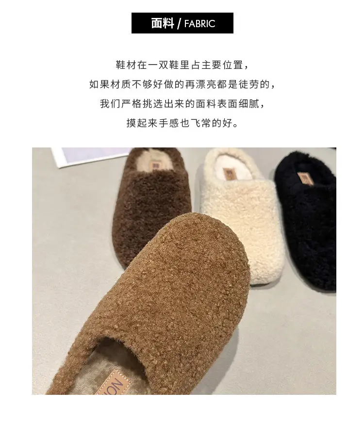 2025 New Autumn and Winter Baotou Fur Slippers for Women to Wear Flat-Soled Plush Warm Indoor Cotton Slippers Wholesale — feature 2