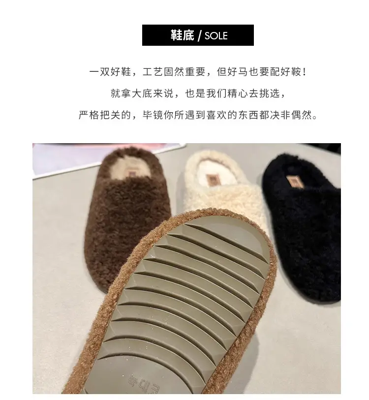 2025 New Autumn and Winter Baotou Fur Slippers for Women to Wear Flat-Soled Plush Warm Indoor Cotton Slippers Wholesale — feature 3