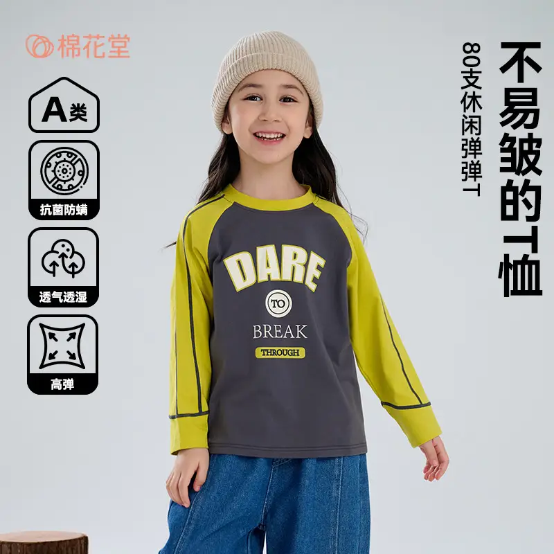 Kids Cotton Long Sleeve T-Shirt Yellow Grey Break Bad Design - Image 4