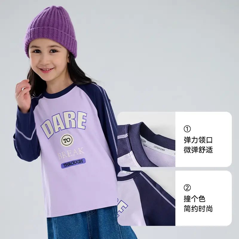 Kids Cotton Long Sleeve T-Shirt Yellow Grey Break Bad Design - Image 6