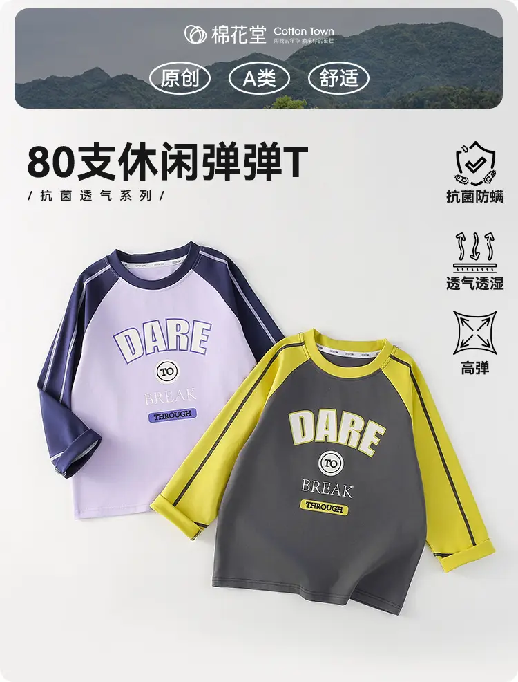 Kids Cotton Long Sleeve T-Shirt Yellow Grey Break Bad Design — feature 1