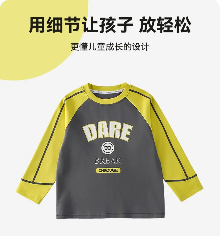 Kids Cotton Long Sleeve T-Shirt Yellow Grey Break Bad Design — feature 5