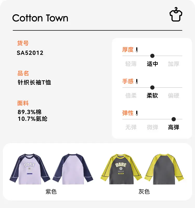 Kids Cotton Long Sleeve T-Shirt Yellow Grey Break Bad Design — feature 8