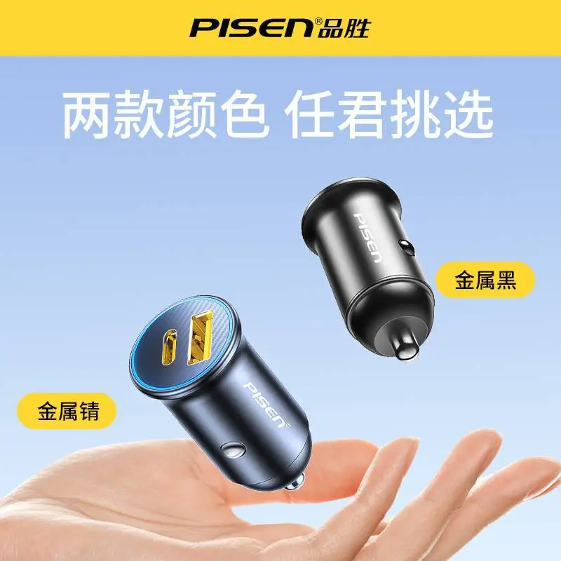 65W Fast Charging Car Charger for Apple Android Phones - Image 3