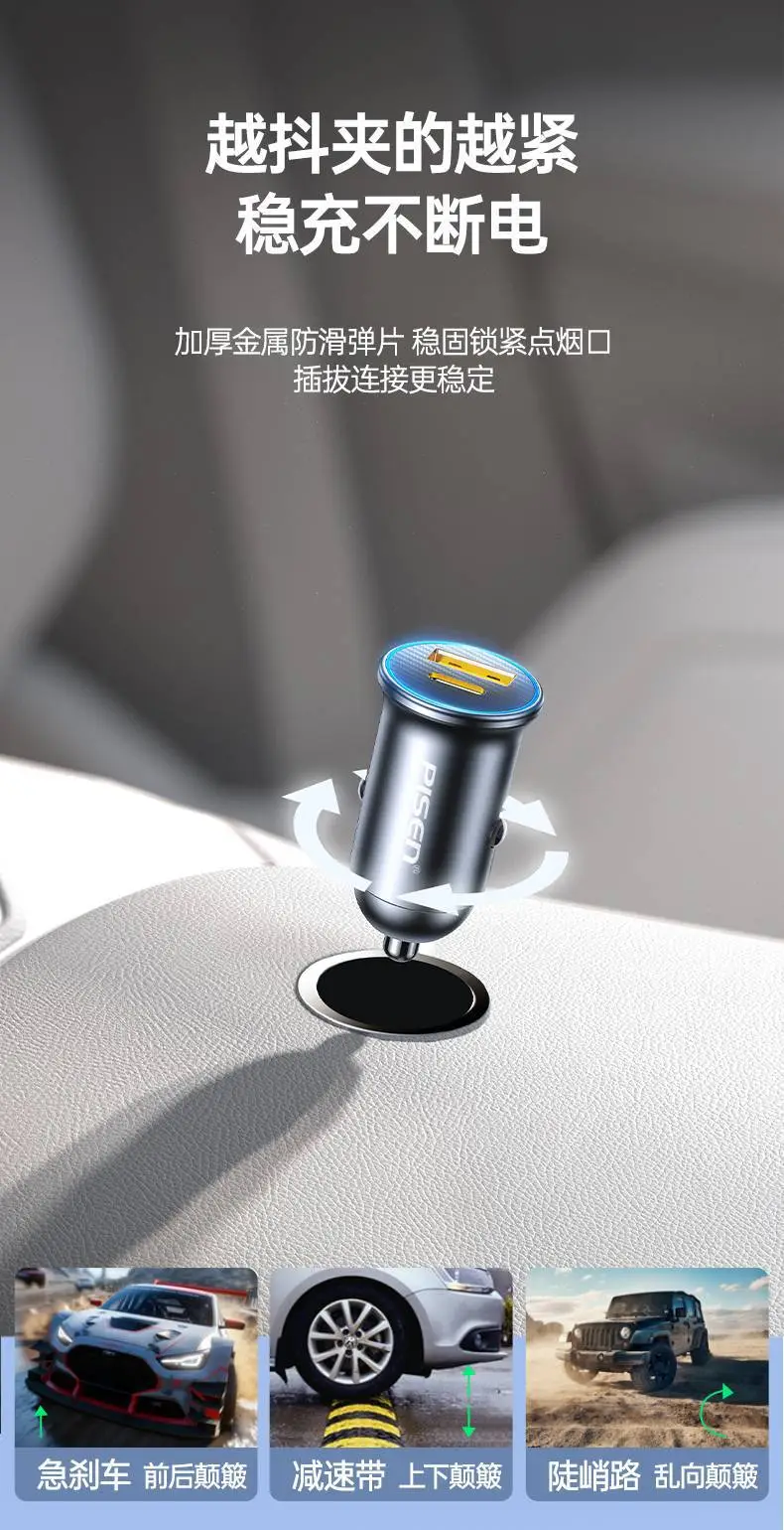 65W Fast Charging Car Charger for Apple Android Phones — feature 10