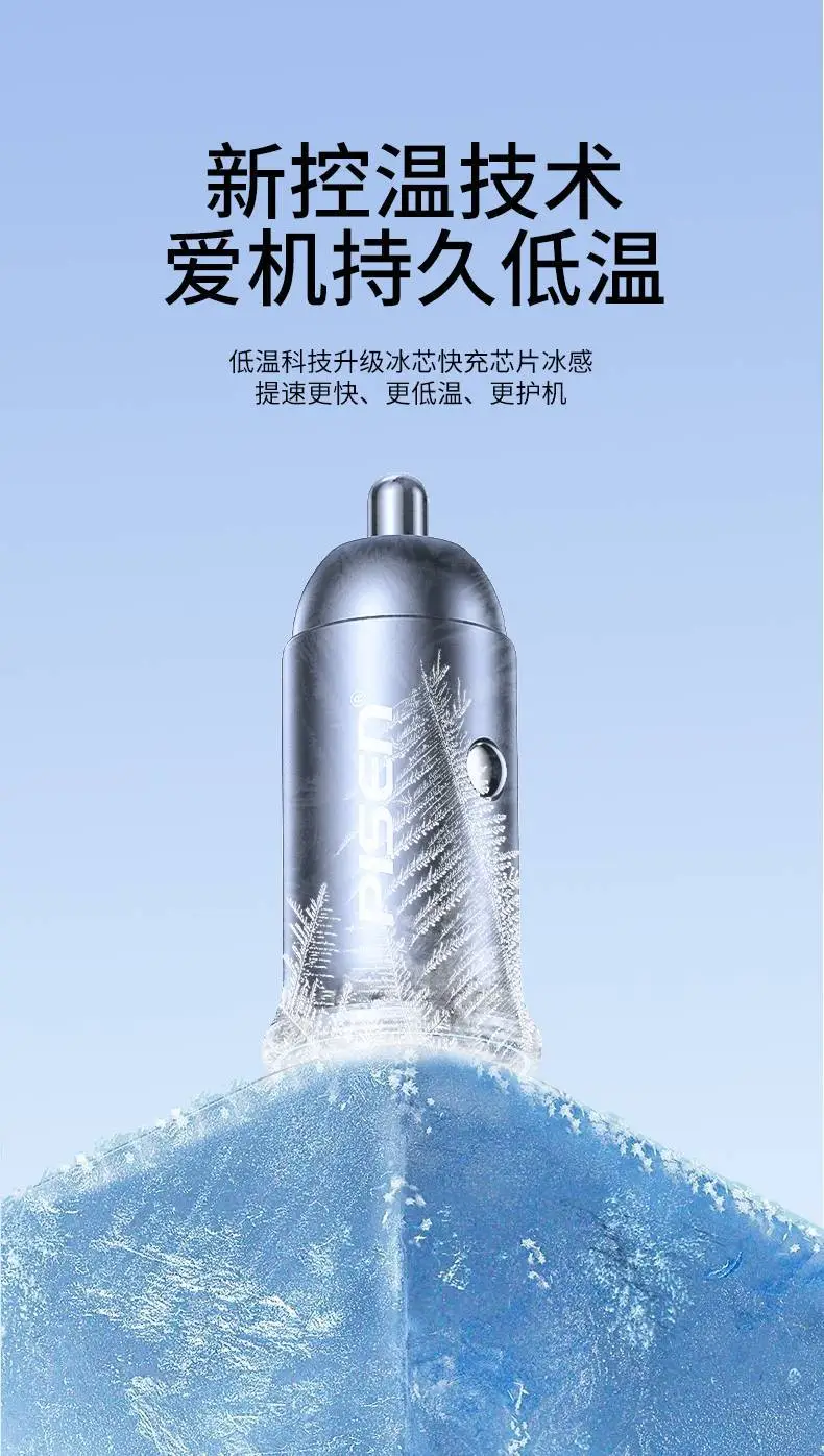 65W Fast Charging Car Charger for Apple Android Phones — feature 11