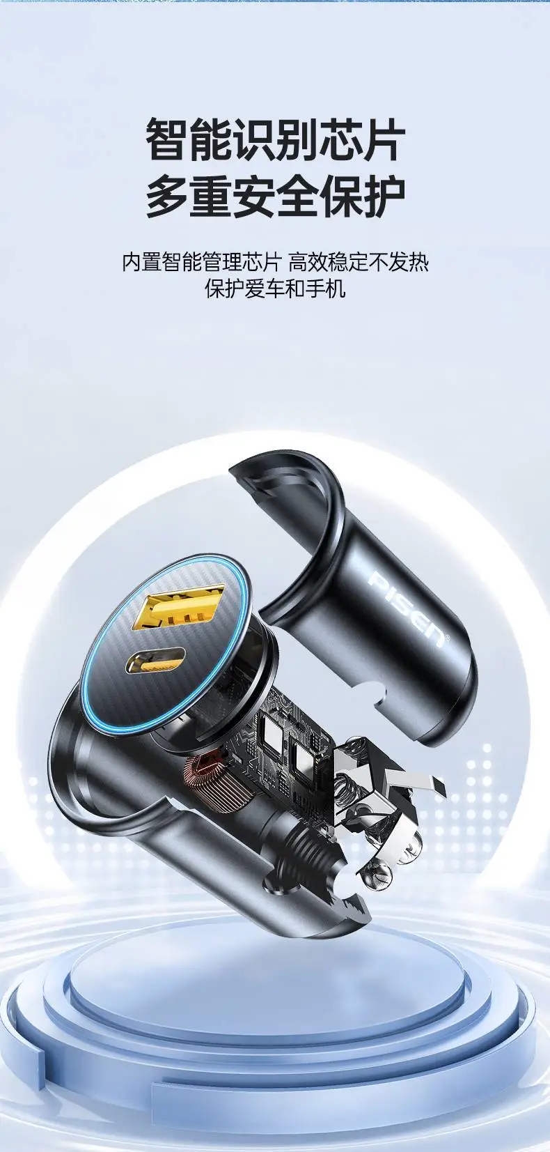 65W Fast Charging Car Charger for Apple Android Phones — feature 12