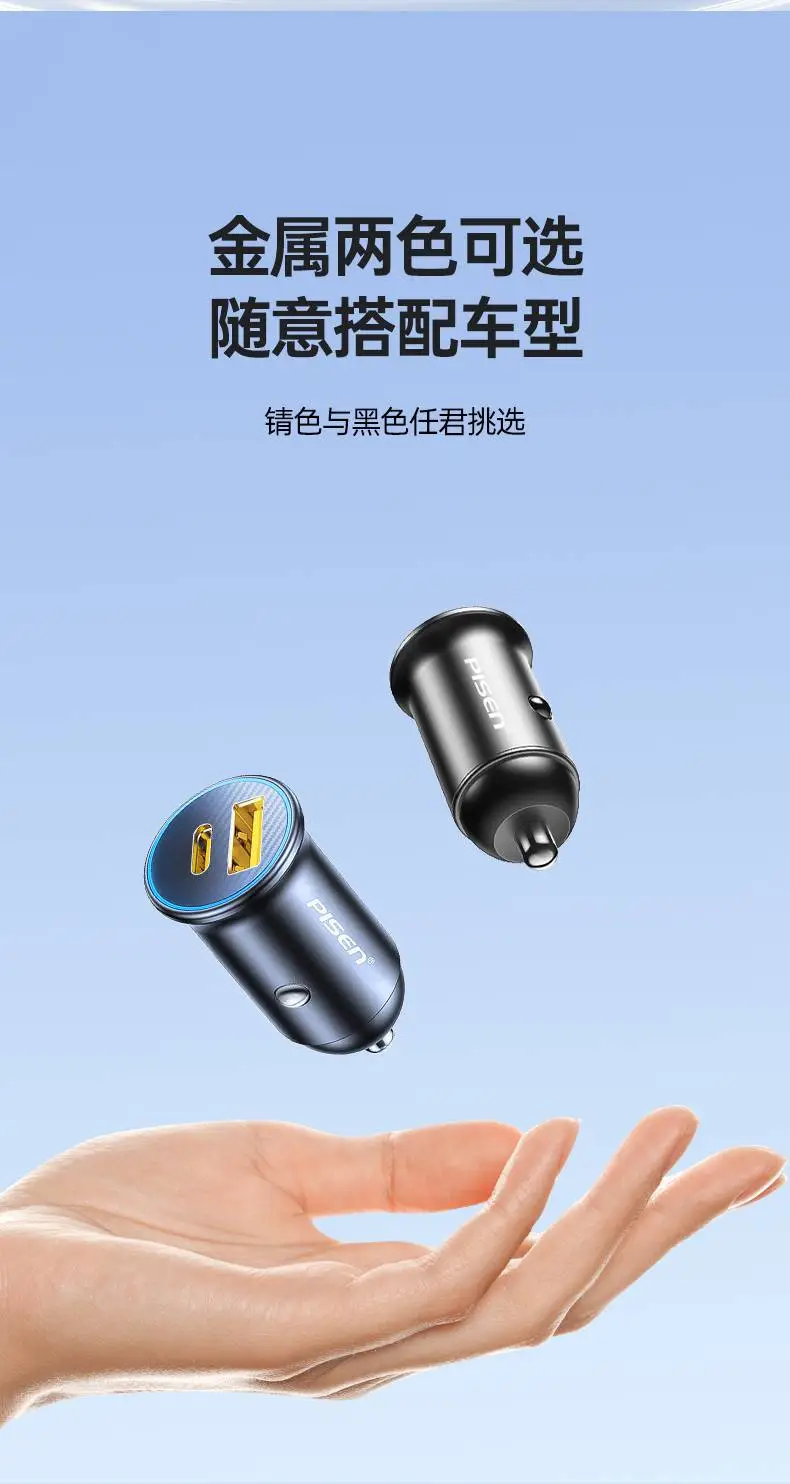 65W Fast Charging Car Charger for Apple Android Phones — feature 13