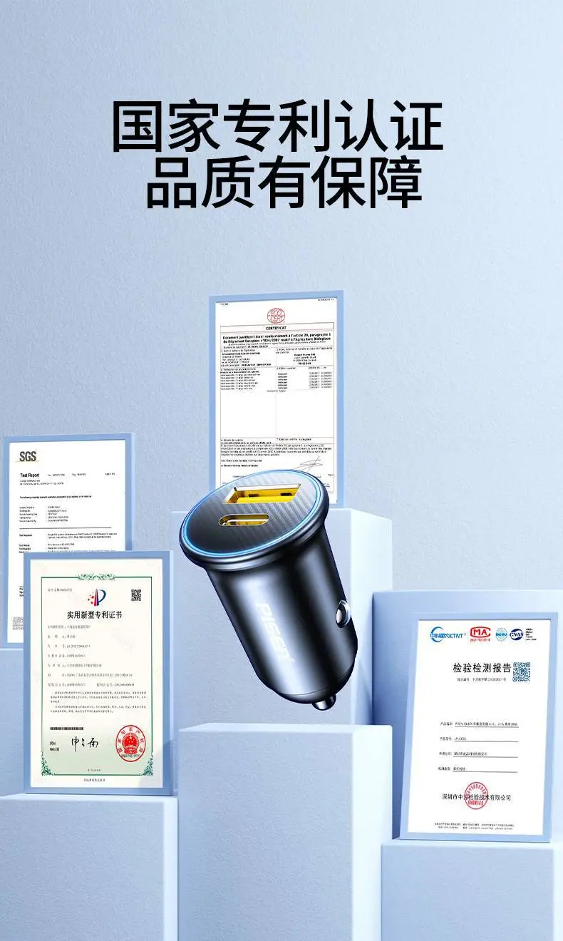 65W Fast Charging Car Charger for Apple Android Phones — feature 3