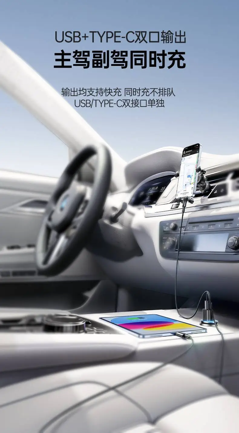 65W Fast Charging Car Charger for Apple Android Phones — feature 6