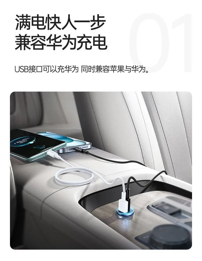 65W Fast Charging Car Charger for Apple Android Phones — feature 8