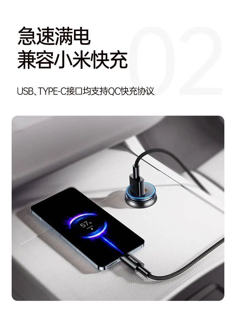 65W Fast Charging Car Charger for Apple Android Phones — feature 9