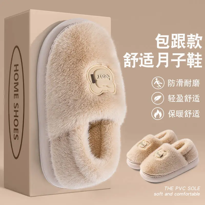 Pink Non-Slip Cotton Slippers for Women 2025 Winter Warm - Image 16