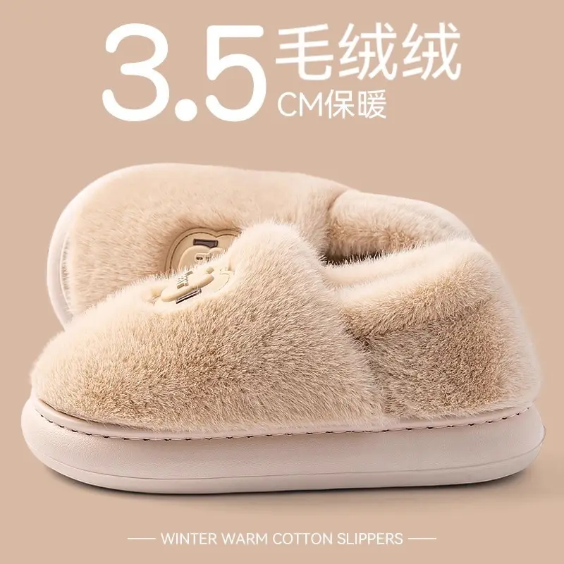 Pink Non-Slip Cotton Slippers for Women 2025 Winter Warm - Image 18