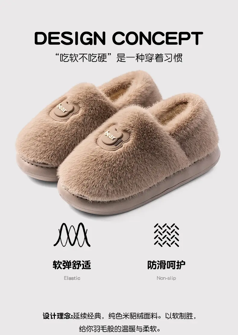 Pink Non-Slip Cotton Slippers for Women 2025 Winter Warm — feature 2