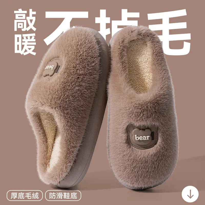 Pink Non-Slip Cotton Slippers for Women 2025 Winter Warm - Image 10
