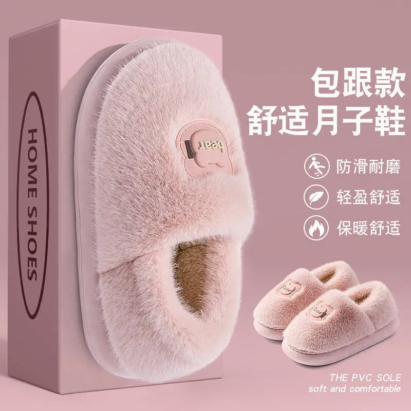 Pink Non-Slip Cotton Slippers for Women 2025 Winter Warm - Image 3