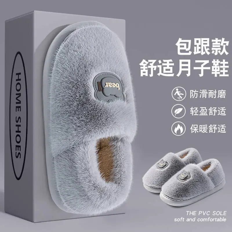 Pink Non-Slip Cotton Slippers for Women 2025 Winter Warm - Image 4