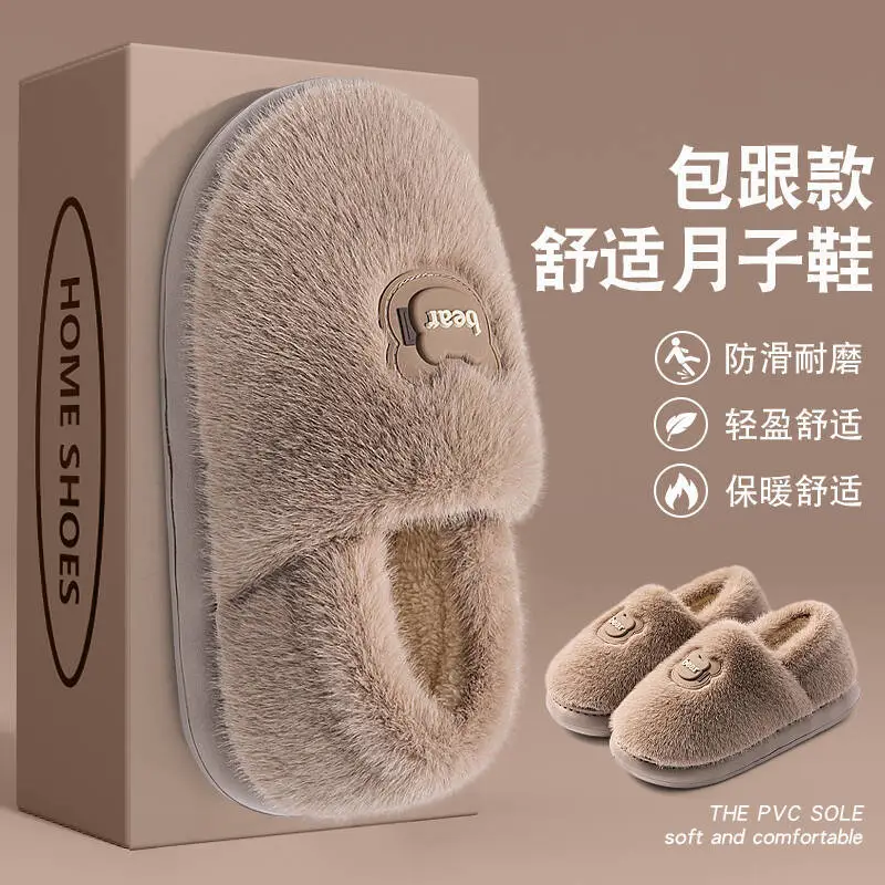 Pink Non-Slip Cotton Slippers for Women 2025 Winter Warm - Image 5