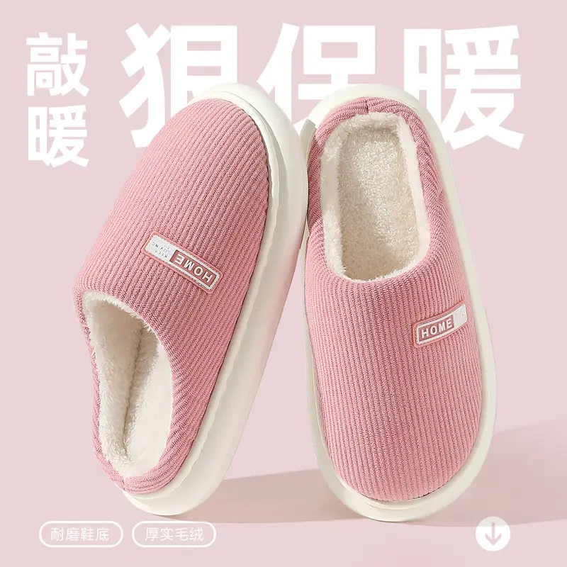 Home Cotton Slippers for Women, Winter Indoor Plush Warm Non-Slip Slippers for Men, Bedroom Winter Cotton Slippers for Men, Wholesale - Image 5