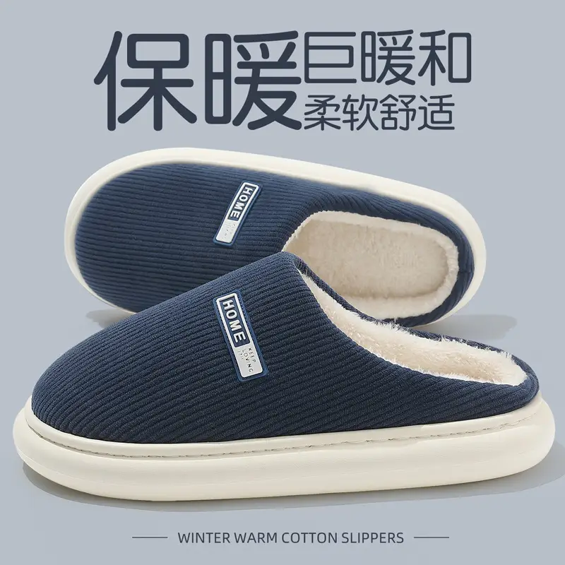Home Cotton Slippers for Women, Winter Indoor Plush Warm Non-Slip Slippers for Men, Bedroom Winter Cotton Slippers for Men, Wholesale - Image 7