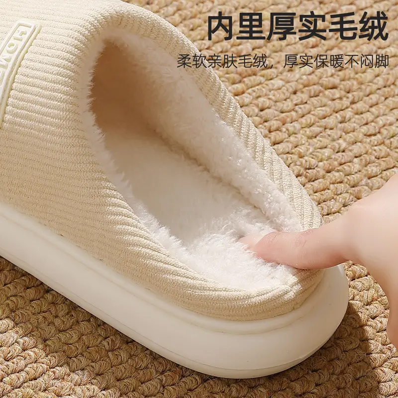 Home Cotton Slippers for Women, Winter Indoor Plush Warm Non-Slip Slippers for Men, Bedroom Winter Cotton Slippers for Men, Wholesale - Image 8