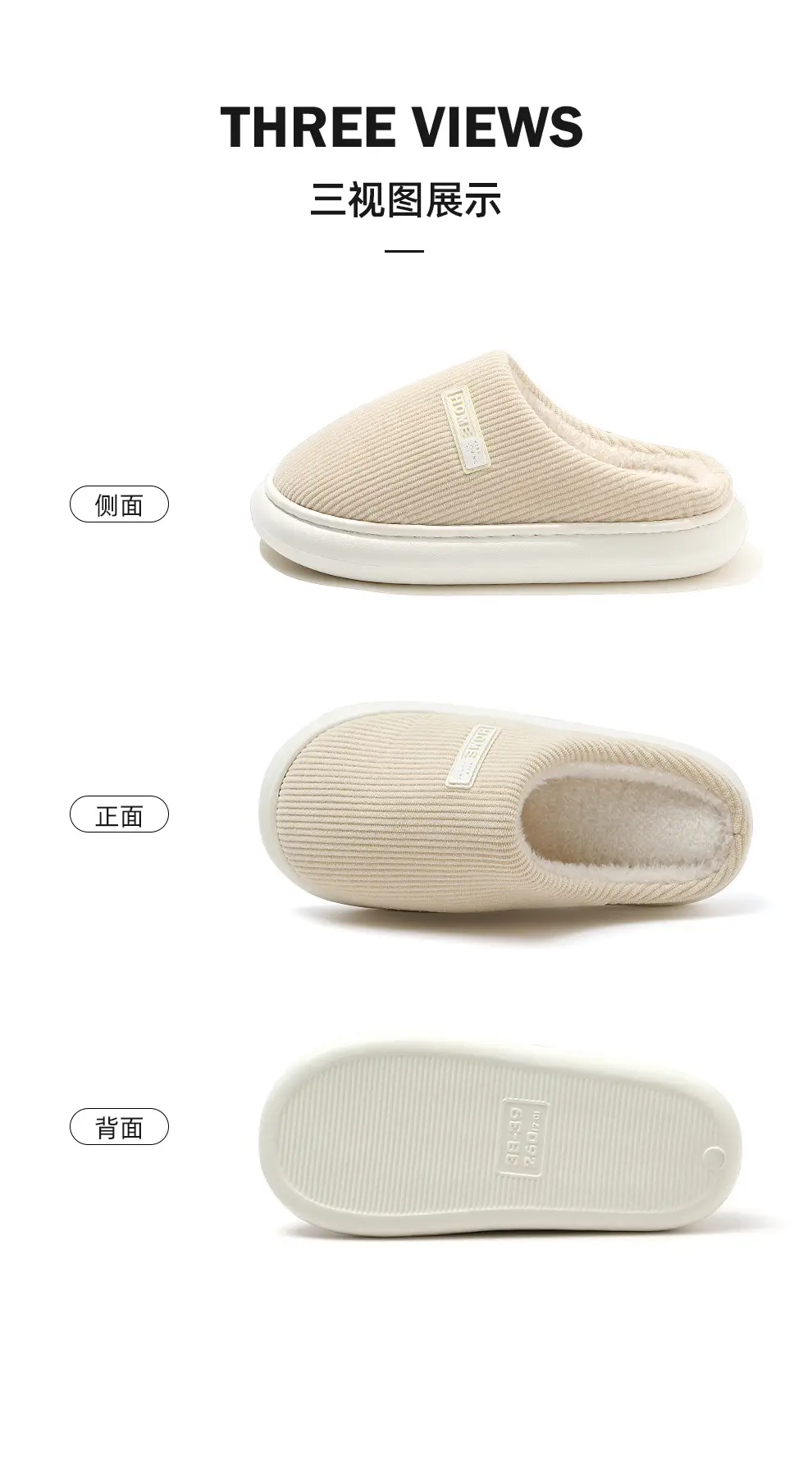 Home Cotton Slippers for Women, Winter Indoor Plush Warm Non-Slip Slippers for Men, Bedroom Winter Cotton Slippers for Men, Wholesale — feature 12
