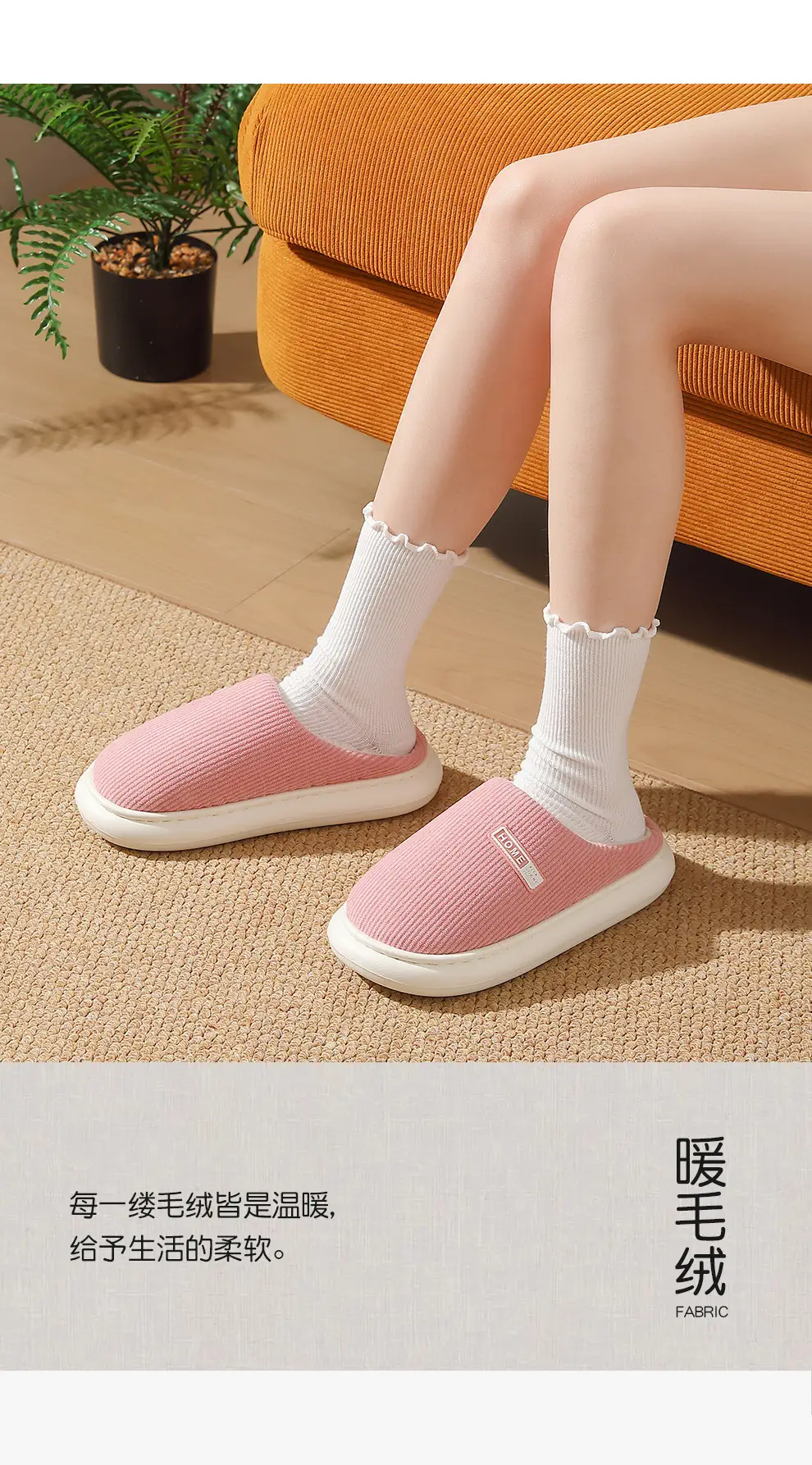 Home Cotton Slippers for Women, Winter Indoor Plush Warm Non-Slip Slippers for Men, Bedroom Winter Cotton Slippers for Men, Wholesale — feature 3