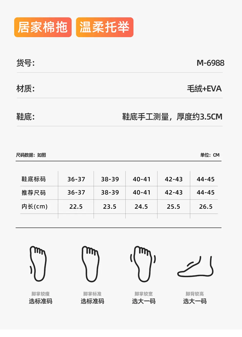 Home Cotton Slippers for Women, Winter Indoor Plush Warm Non-Slip Slippers for Men, Bedroom Winter Cotton Slippers for Men, Wholesale — feature 4