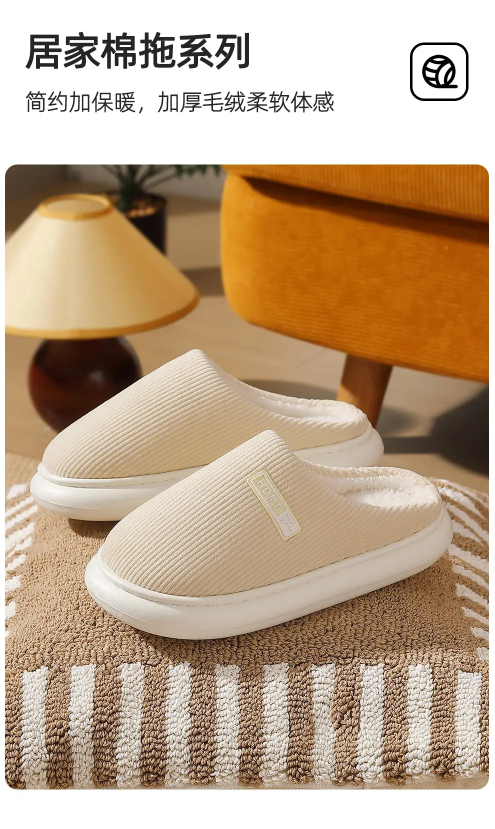 Home Cotton Slippers for Women, Winter Indoor Plush Warm Non-Slip Slippers for Men, Bedroom Winter Cotton Slippers for Men, Wholesale — feature 6