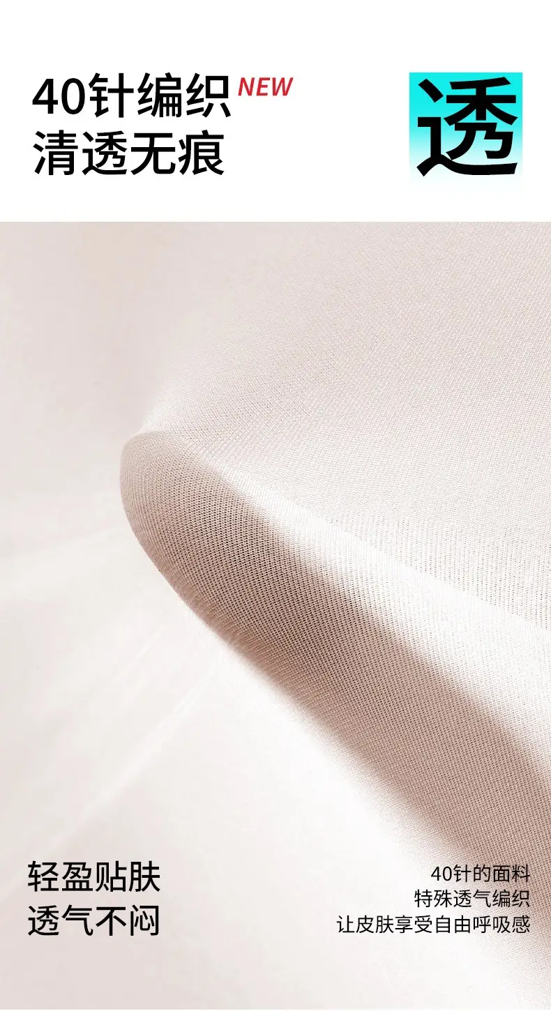 Liquid Foundation Underwear for Women with Small Busts, Jelly Soft Support, Ribbed Lift, Soft and Skin-Friendly, Comfortable, Wireless Bra — feature 12