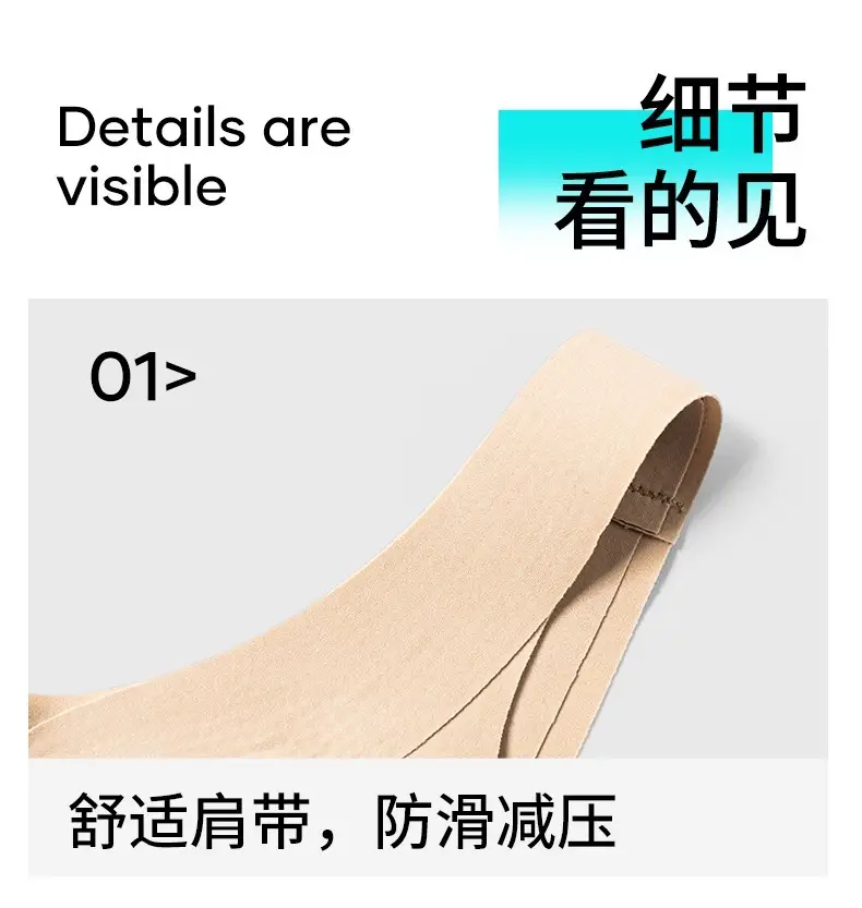 Liquid Foundation Underwear for Women with Small Busts, Jelly Soft Support, Ribbed Lift, Soft and Skin-Friendly, Comfortable, Wireless Bra — feature 14