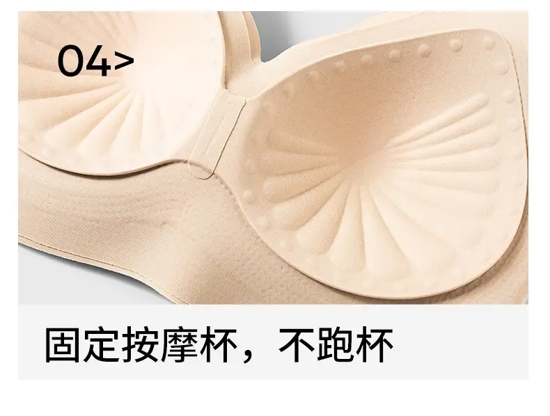 Liquid Foundation Underwear for Women with Small Busts, Jelly Soft Support, Ribbed Lift, Soft and Skin-Friendly, Comfortable, Wireless Bra — feature 16
