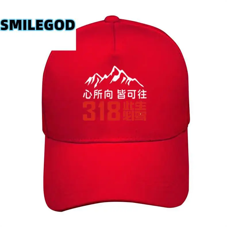 Red 318 Xizang Self-Driving Baseball Cap for Men Women — feature 6