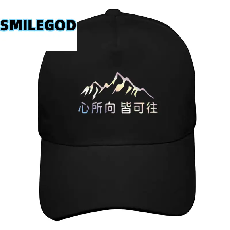 Red 318 Xizang Self-Driving Baseball Cap for Men Women - Image 21