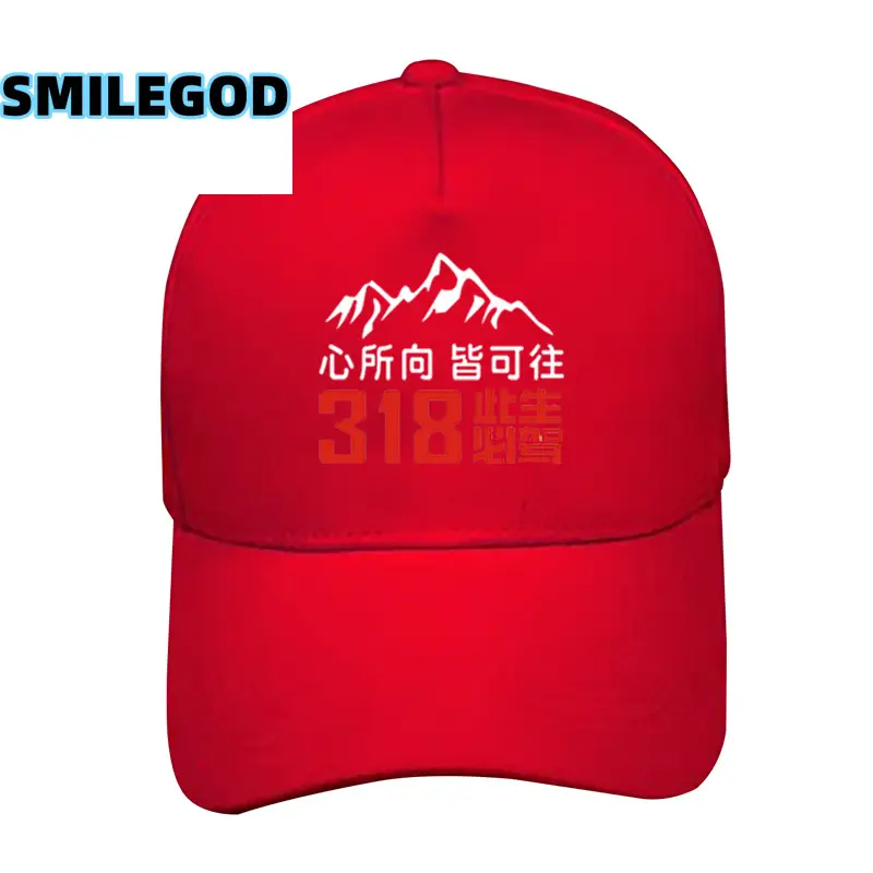 Red 318 Xizang Self-Driving Baseball Cap for Men Women - Image 22