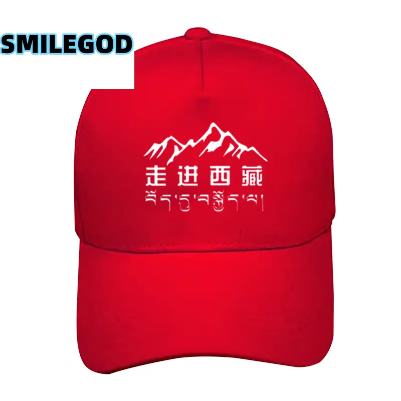 Red 318 Xizang Self-Driving Baseball Cap for Men Women - Image 27