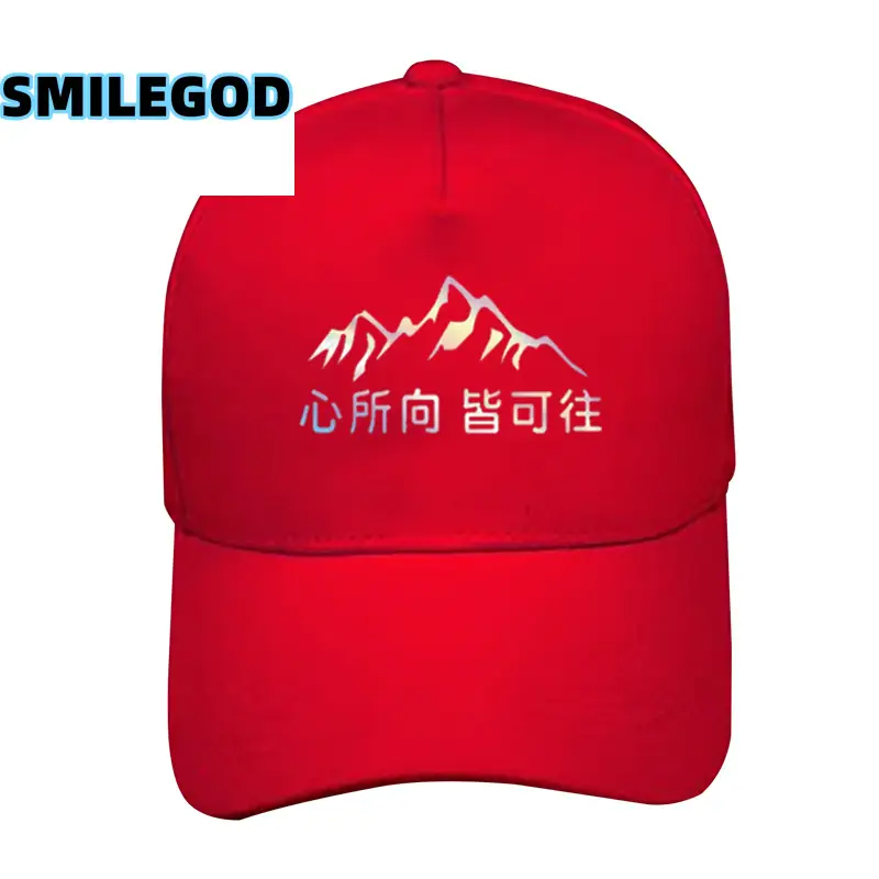 Red 318 Xizang Self-Driving Baseball Cap for Men Women - Image 28