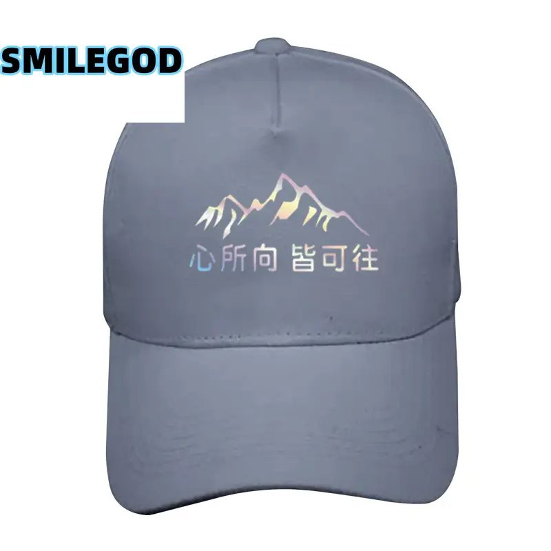 Red 318 Xizang Self-Driving Baseball Cap for Men Women - Image 35