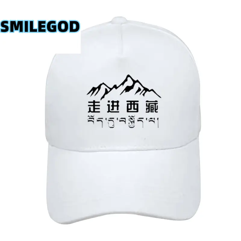 Red 318 Xizang Self-Driving Baseball Cap for Men Women - Image 6