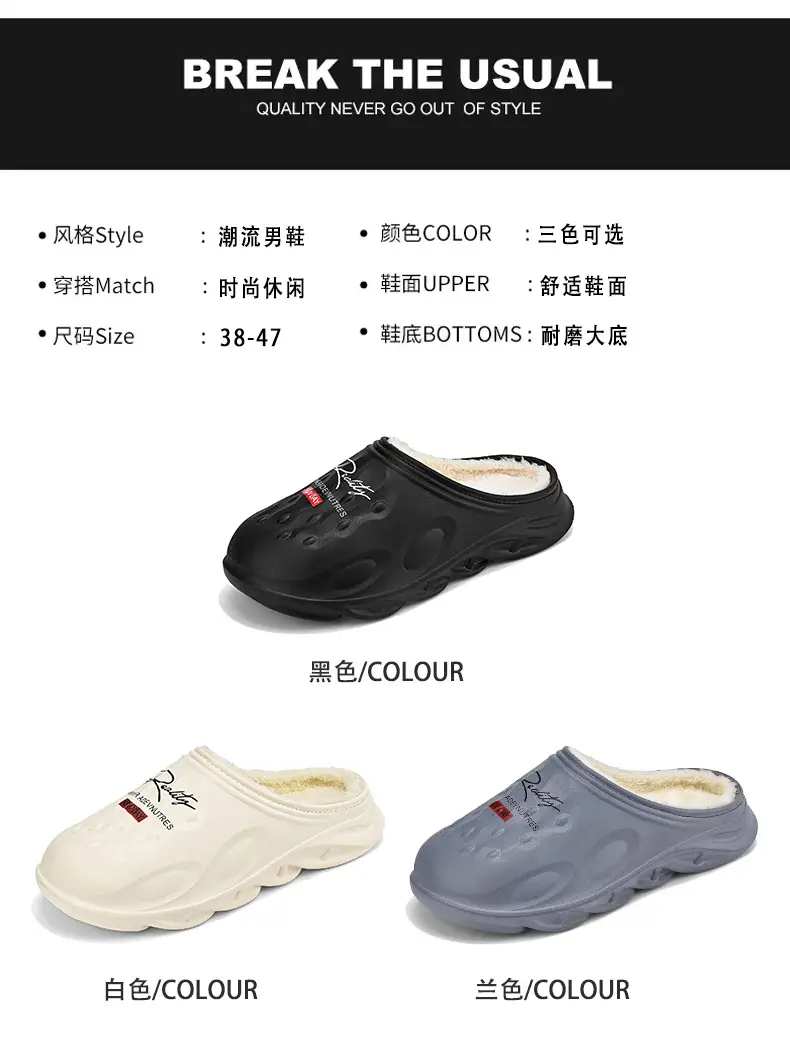 Men's Cotton Slippers, Winter Velvet Warm Home Cotton Shoes, Heel-Covering Outer Wear, Non-Slip and Waterproof Men's Slippers — feature 3