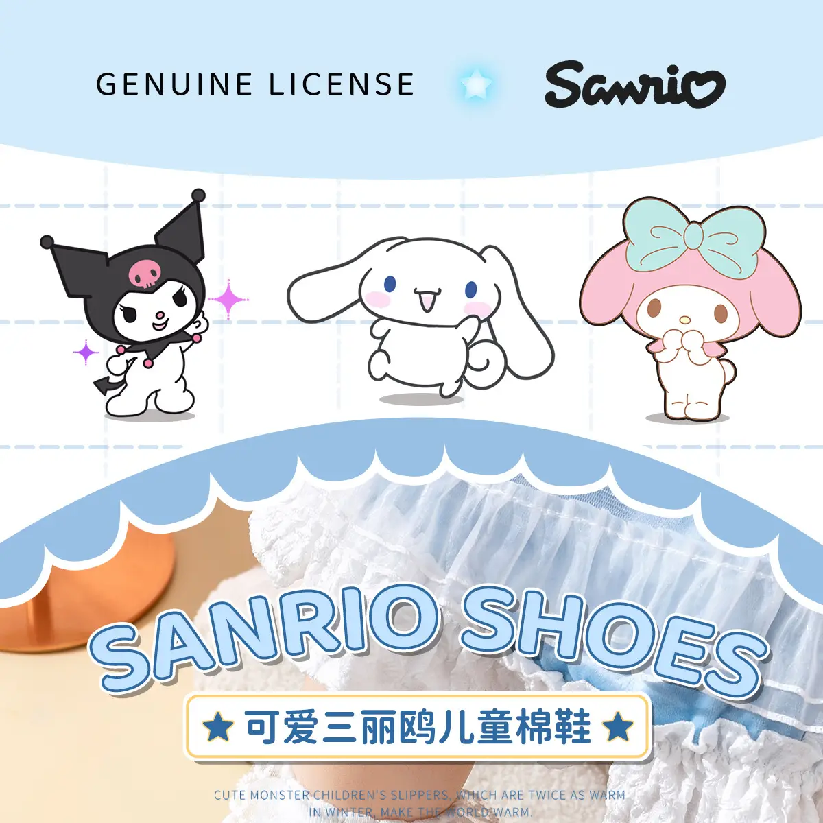 Cotton Slippers for Girls Blue Winter 2023 — feature 1